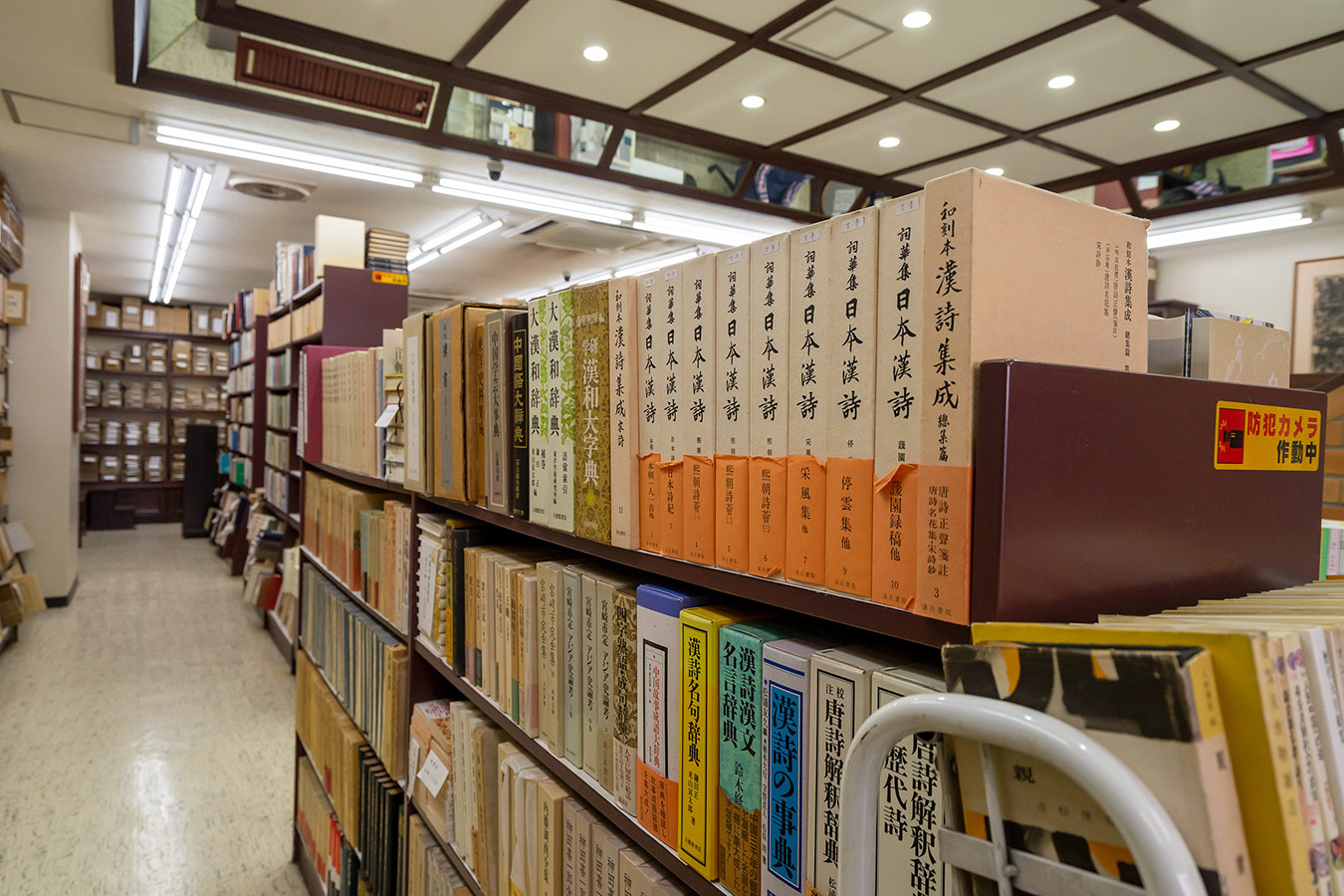山本書店